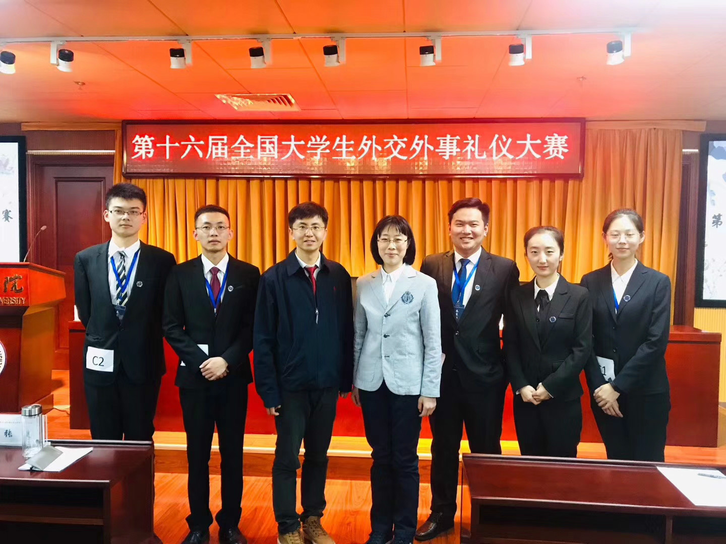 外交外事礼仪大赛.jpg 外交外事礼仪大赛.jpg